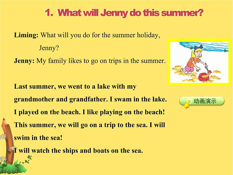 冀教版（三起点）六下 Lesson 15 Jenny’s Summer Holiday 课件+教案+素材03