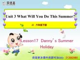 冀教版（三起点）六下 Lesson 17 Danny's Summer Holiday 课件+教案+素材