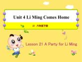 冀教版（三起点）六下 Lesson 21 A Party for Li Ming 课件+教案+素材