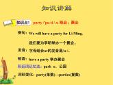 冀教版（三起点）六下 Lesson 21 A Party for Li Ming 课件+教案+素材