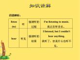 冀教版（三起點(diǎn)）六下 Lesson 23 Good-bye！ 課件+教案+素材