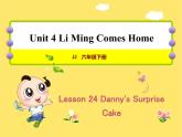 冀教版（三起点）六下 lesson 24 Danny's Surprise Cake 课件+教案+素材