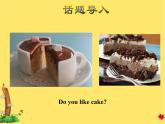 冀教版（三起点）六下 lesson 24 Danny's Surprise Cake 课件+教案+素材