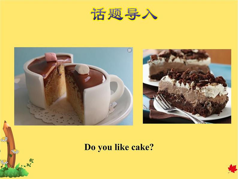 冀教版（三起点）六下 lesson 24 Danny's Surprise Cake 课件+教案+素材02