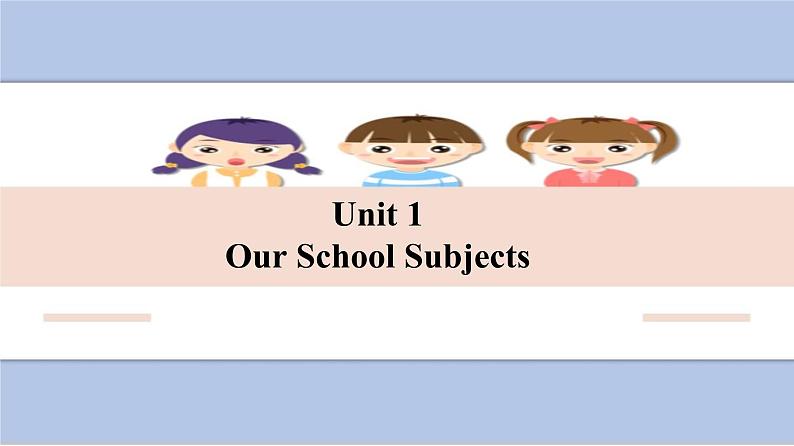 （多课时）牛津译林版英语四下 Unit 1 Our school课件+音频＋素材01