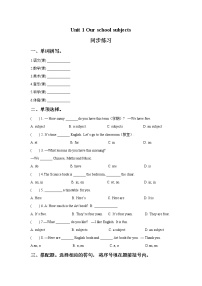 小学英语新版-牛津译林版四年级下册Unit 1 Our school subjects精品课时练习