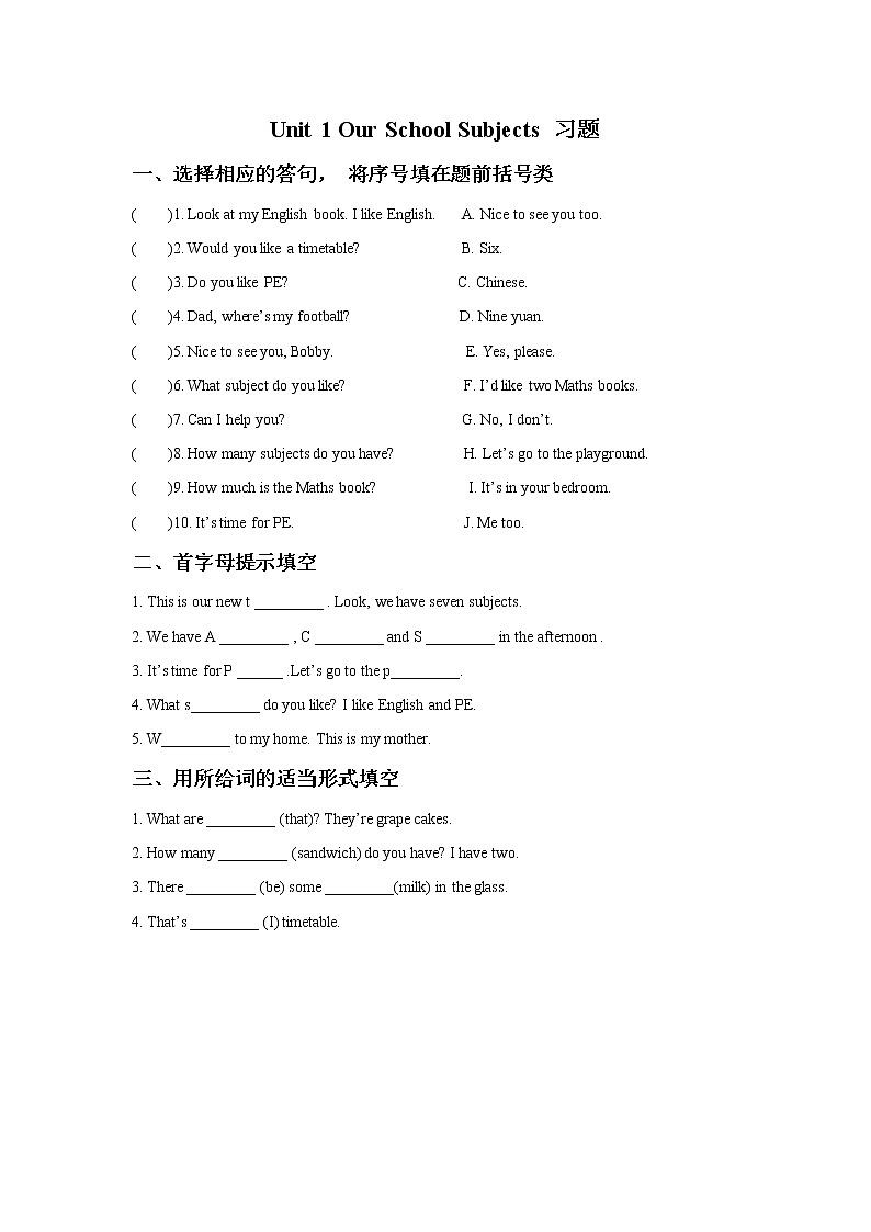 牛津译林版英语四下 Unit 1 Our School Subjects习题4第1页