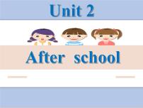 2021学年Unit 2 After school精品ppt课件