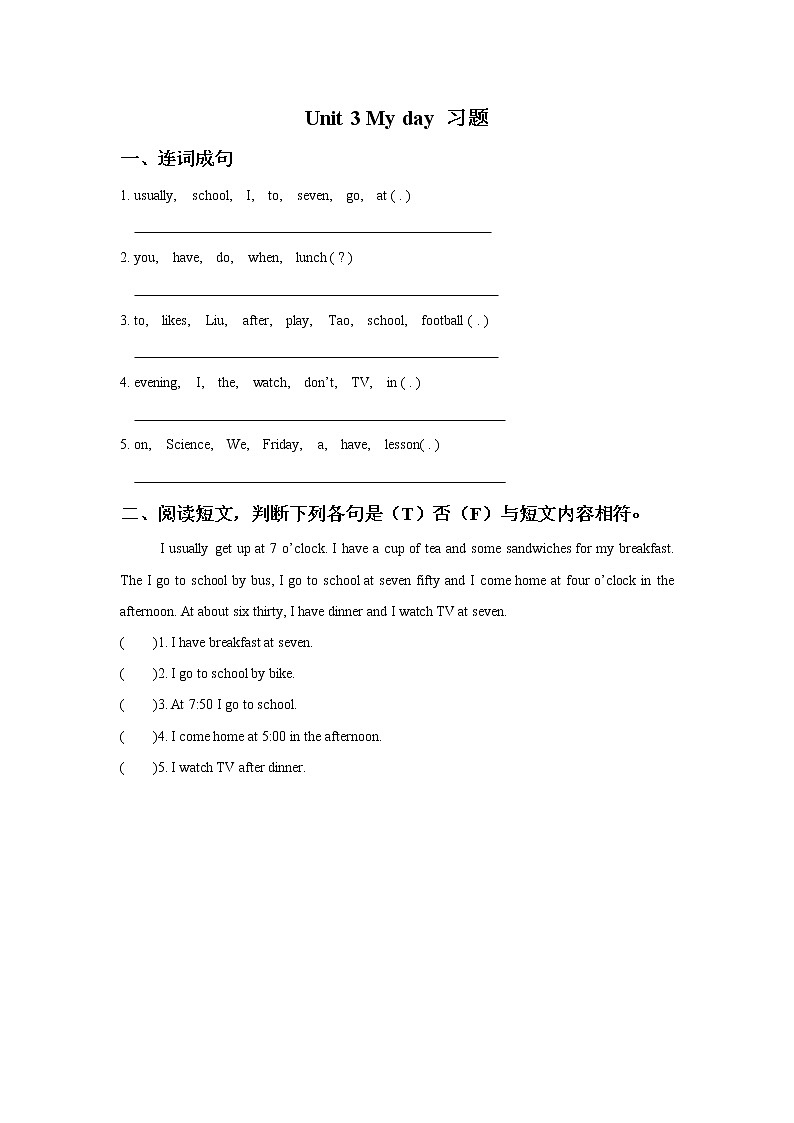 牛津译林版英语四下 Unit 3 My Day习题401