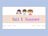 英语四年级下册Unit 5 Seasons获奖ppt课件