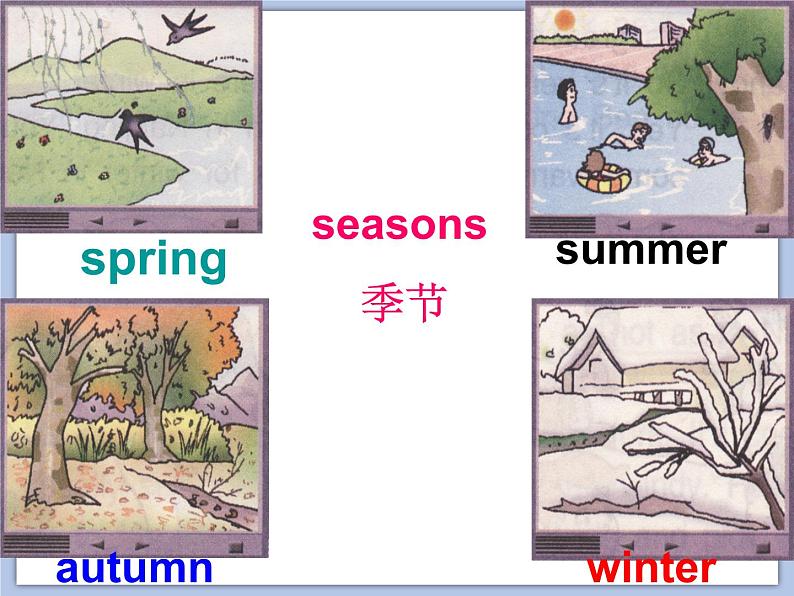 （多课时）牛津译林版英语四下 Unit 5 Seasons课件+音频＋素材02