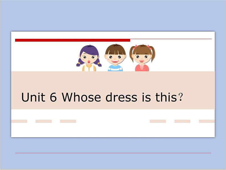 （多课时）牛津译林版英语四下 Unit 6 Whose dress课件+音频＋素材01