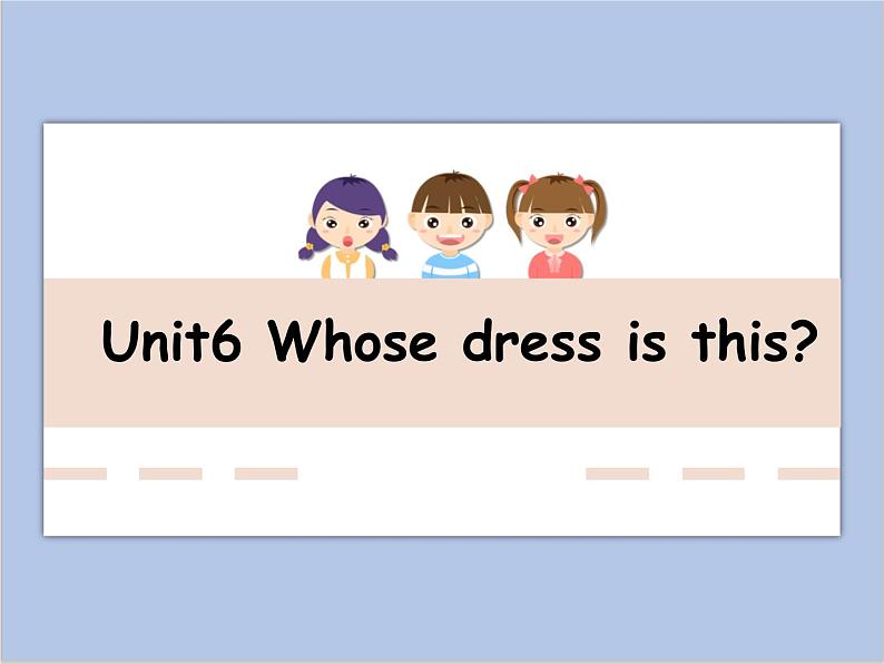 （多课时）牛津译林版英语四下 Unit 6 Whose dress课件+音频＋素材01