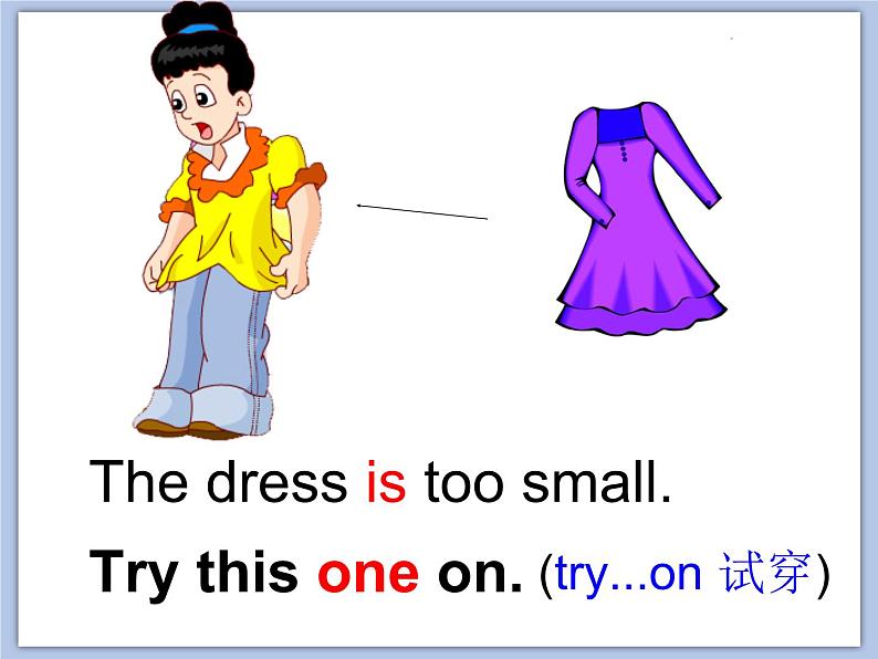 （多课时）牛津译林版英语四下 Unit 6 Whose dress课件+音频＋素材04