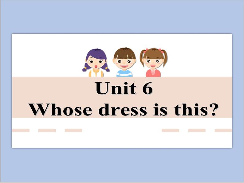 （多课时）牛津译林版英语四下 Unit 6 Whose dress课件+音频＋素材01
