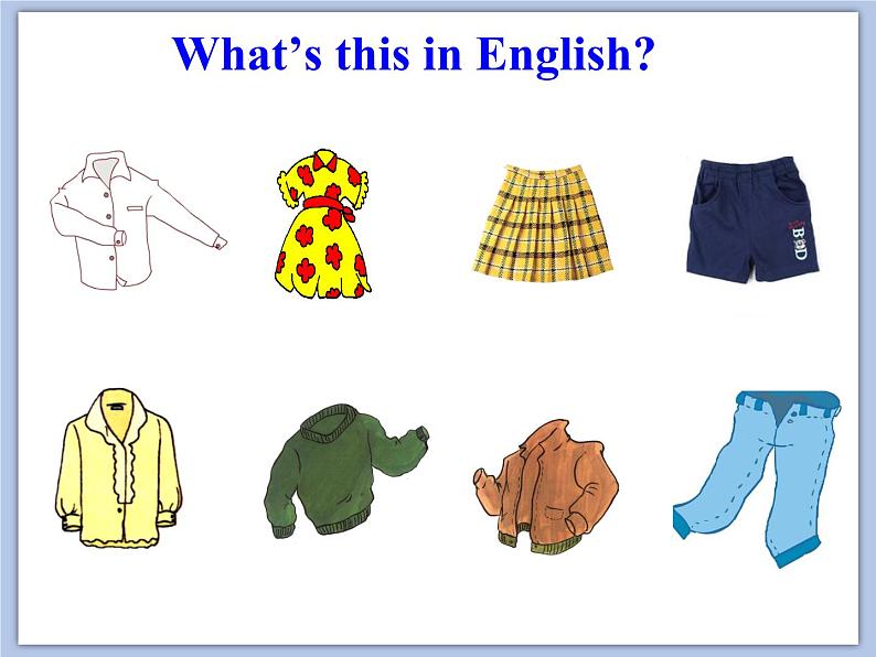 （多课时）牛津译林版英语四下 Unit 6 Whose dress课件+音频＋素材02