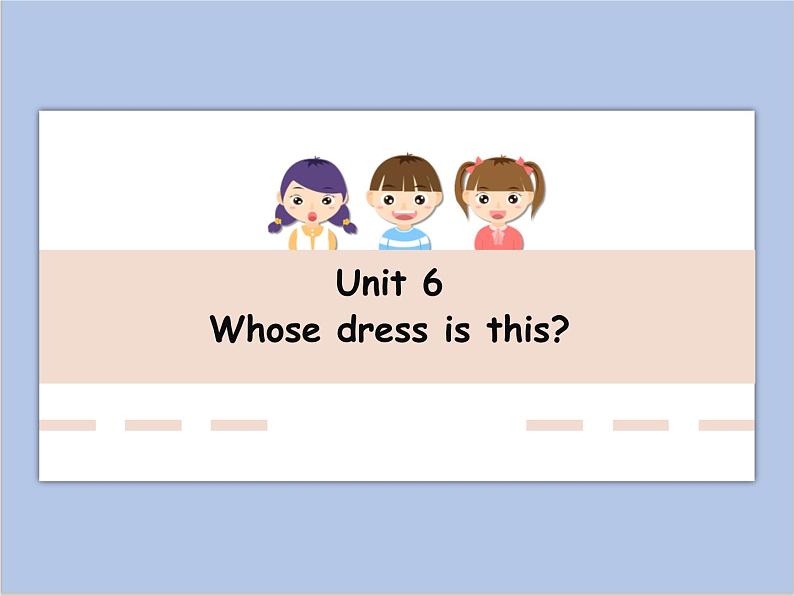 （多课时）牛津译林版英语四下 Unit 6 Whose dress课件+音频＋素材01