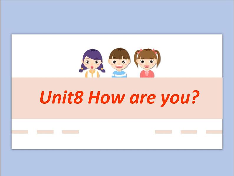 （多课时）牛津译林版英语四下 Unit 8 How are you课件+音频＋素材01