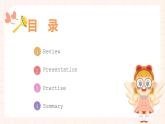 外研版（三起）英语三下 Module 2  Unit 1 Lesson 1课件PPT