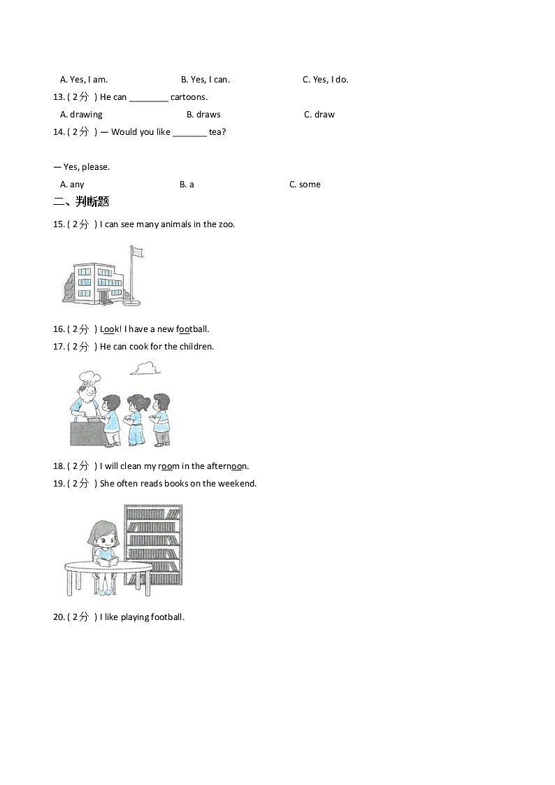 人教版（PEP）小学英语五年级上册Unit 4 What can you do_单元测试卷（含答案）第2页