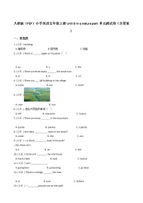 人教版 (PEP)五年级上册Unit 6 In a nature park综合与测试单元测试测试题