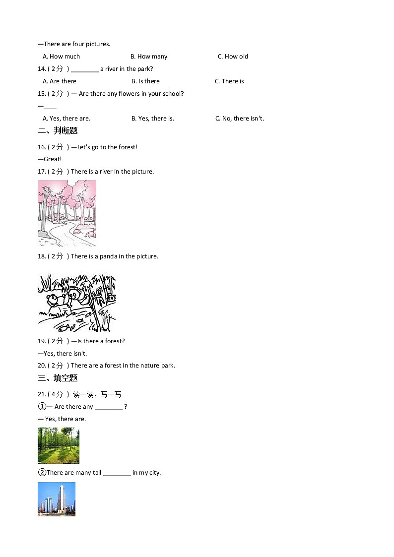 人教版（PEP）小学英语五年级上册Unit 6 In a nature park单元测试卷（含答案）02