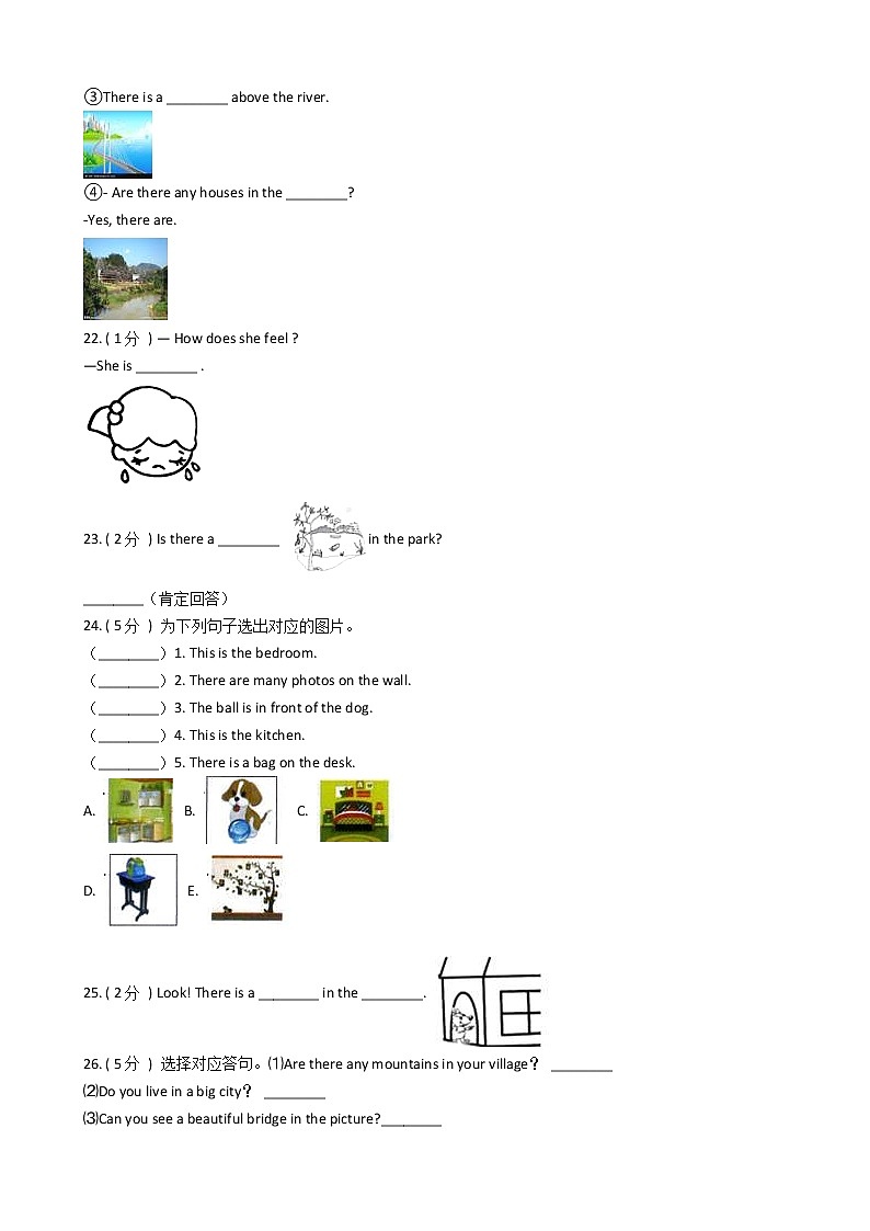 人教版（PEP）小学英语五年级上册Unit 6 In a nature park单元测试卷（含答案）03