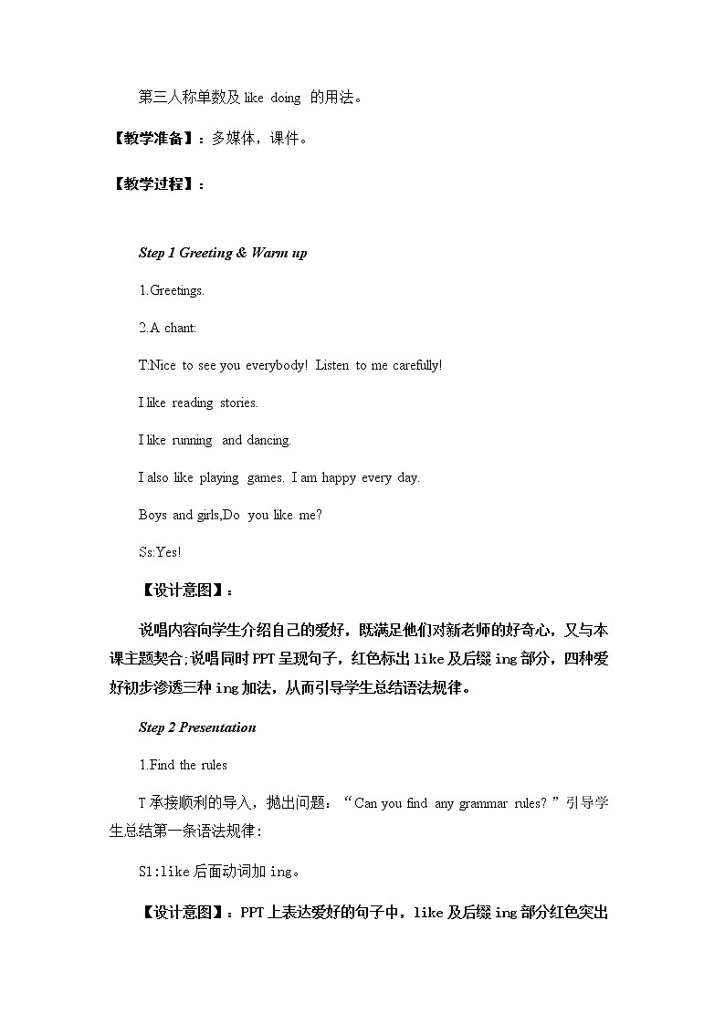 Unit 4 Hobbies(Grammar&Fun Time) （教案）英语五年级上册第2页