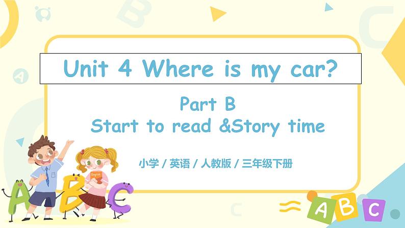 人教版PEP英语三年级下册第四单元第6课时Part B(Start to read & story tim)课件+教案+习题01