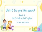 人教版PEP英语三年级下册第5单元第2课时Part A (Let's talk& Let's play)课件+教案+习题