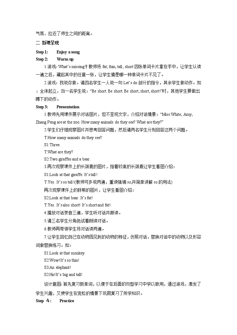 人教版PEP英语三年级下册第3单元第1课时Part A ( Let's talk&Draw and say)课件+教案+习题02