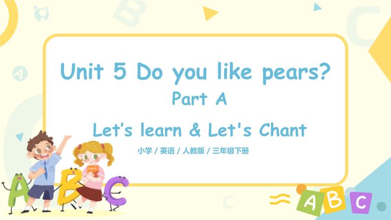 人教版PEP英语三年级下册第5单元第1课时Part A (Let’s learn & Let's do)课件+教案+习题01