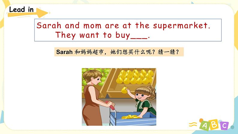 人教版PEP英语三年级下册第5单元第1课时Part A (Let’s learn & Let's do)课件+教案+习题03