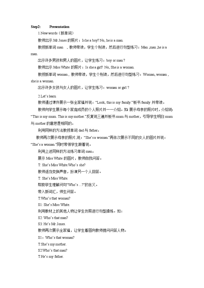 人教版PEP英语三年级下册第2单元第2课时Part A (Let’s learn & Let's chant )课件+教案+习题02