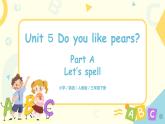 人教版PEP英语三年级下册第5单元第3课时Part A (Let's spell )课件+教案+习题