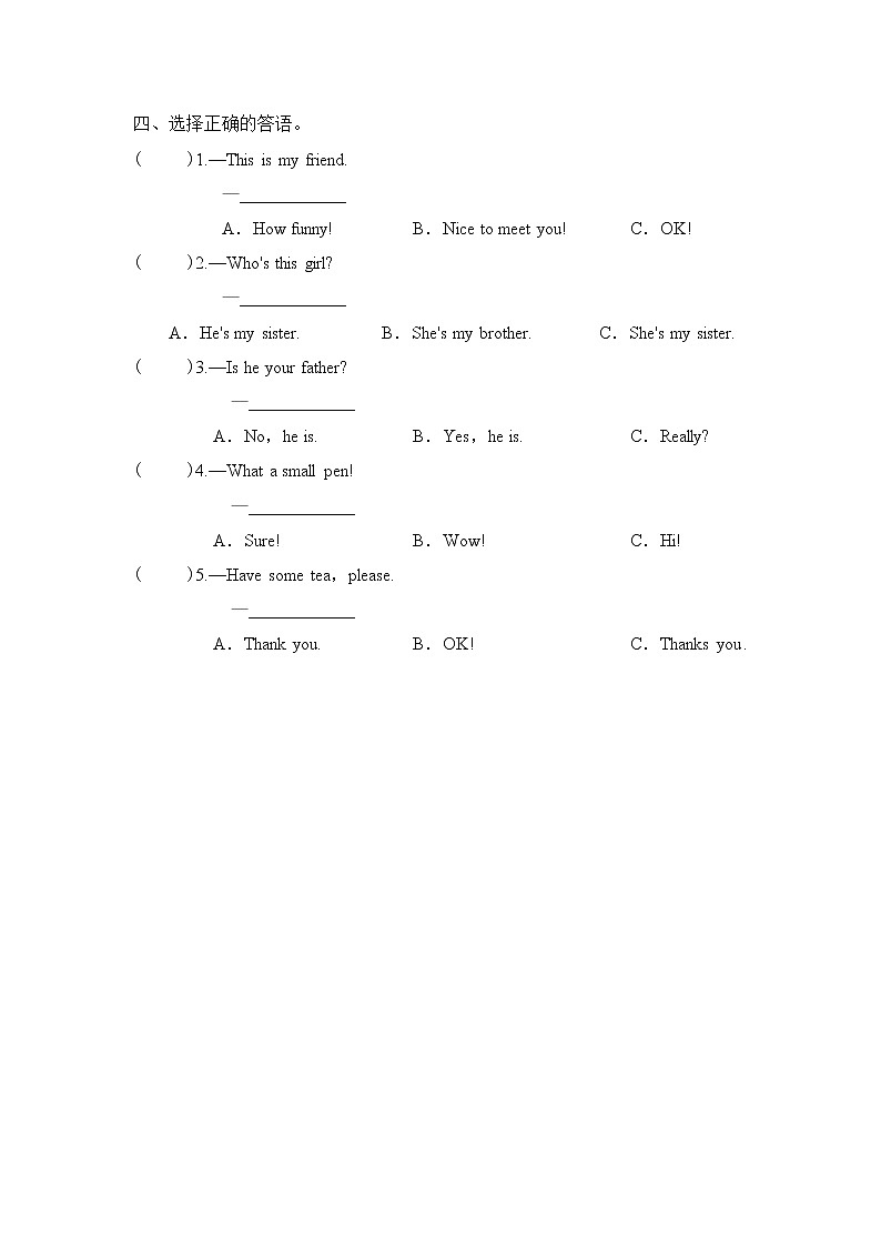 人教版PEP英语三年级下册第2单元第6课时Part B (Start to read & storytime)课件+教案+习题02