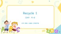 人教版 (PEP)三年级下册Recycle 2优秀ppt课件