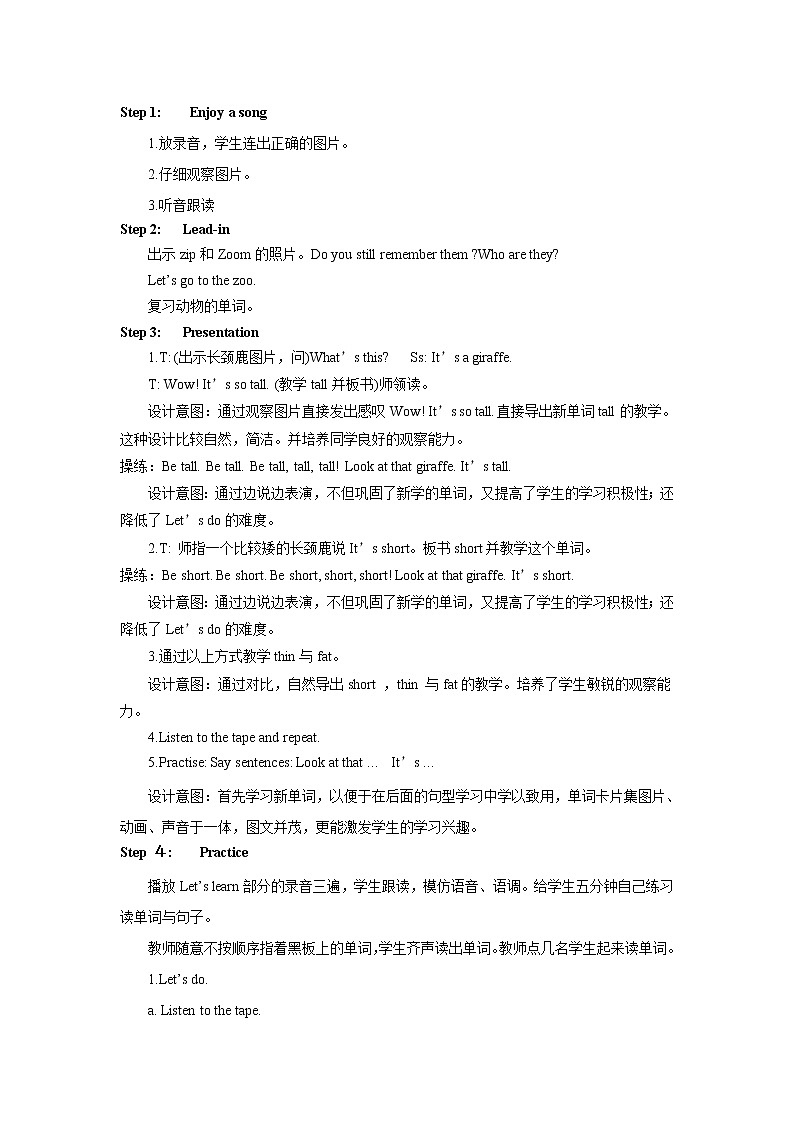 人教版PEP英语三年级下册第3单元第2课时Part A (Let’s learn & Let's do)课件+教案+习题02