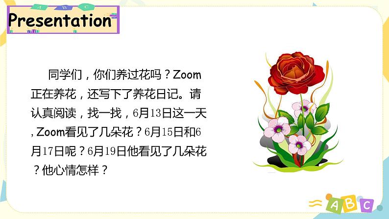 人教版PEP英语三年级下册第6单元第6课时Part B (Start to read & Story time)课件+教案+习题03