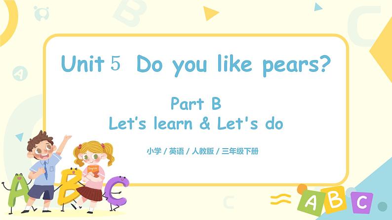 人教版PEP英语三年级下册第5单元第4课时Part B (Let’s learn & Let's do)课件+教案+习题01