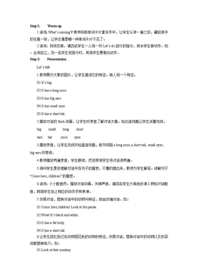 人教版PEP英语三年级下册第3单元第4课时Part B ( Let's talk&Make a monster )课件+教案+习题02