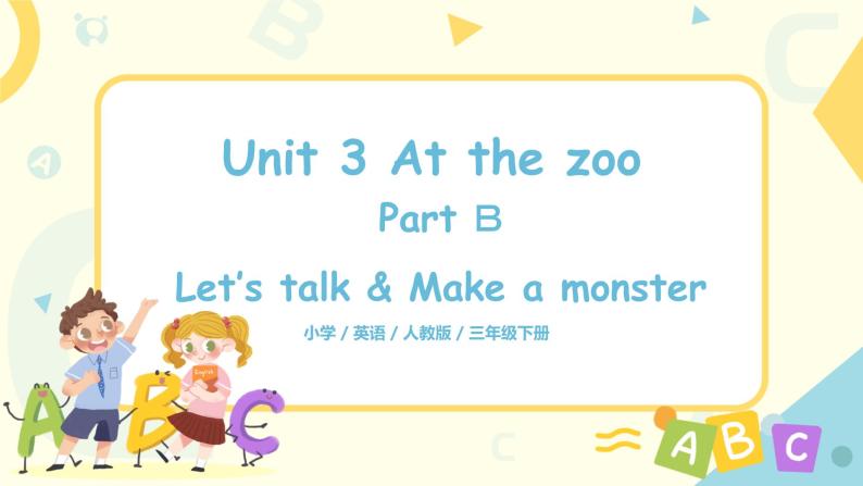 人教版PEP英语三年级下册第3单元第4课时Part B ( Let's talk&Make a monster )课件+教案+习题01