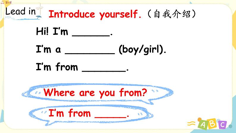 人教版PEP英语三年级下册第1单元第5课时PartＢ (Let’s talk &look and say)课件+教案+习题03