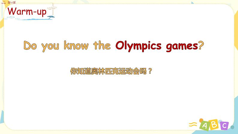 人教版PEP英语三年级下册第1单元第2课时Part A ( Let's learn&Let's chant)课件+教案+习题03