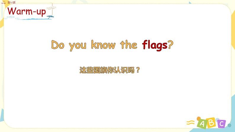 人教版PEP英语三年级下册第1单元第2课时Part A ( Let's learn&Let's chant)课件+教案+习题07