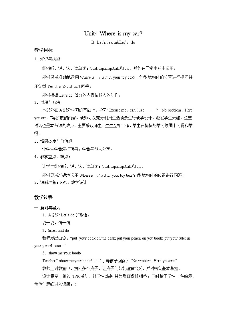 人教版PEP英语三年级下册第四单元第4课时Part B (Let’s learn & Let's do)课件+教案+习题01