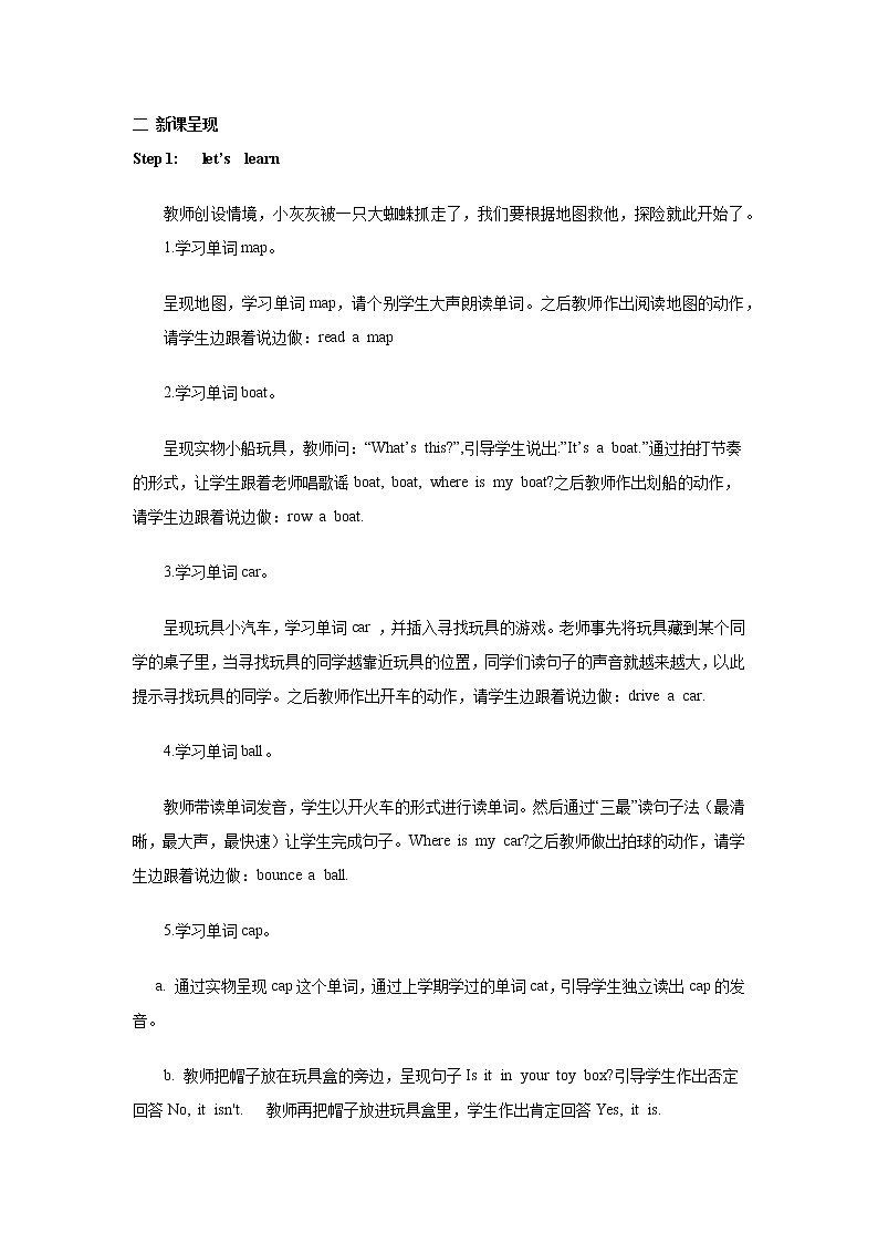 人教版PEP英语三年级下册第四单元第4课时Part B (Let’s learn & Let's do)课件+教案+习题02