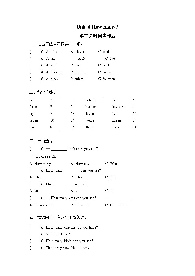 人教版PEP英语三年级下册第6单元第2课时Part A (Let's talk)课件+教案+习题01