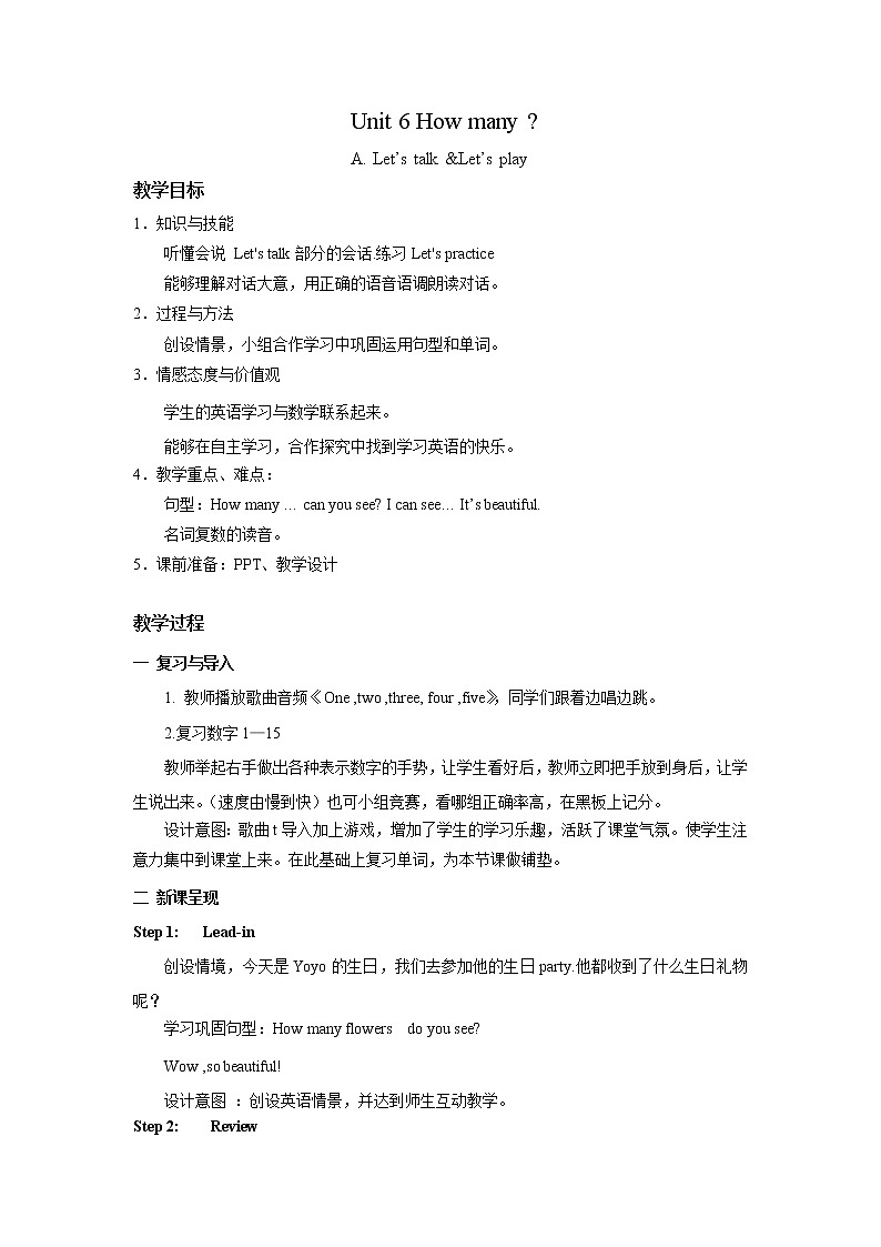 人教版PEP英语三年级下册第6单元第2课时Part A (Let's talk)课件+教案+习题01