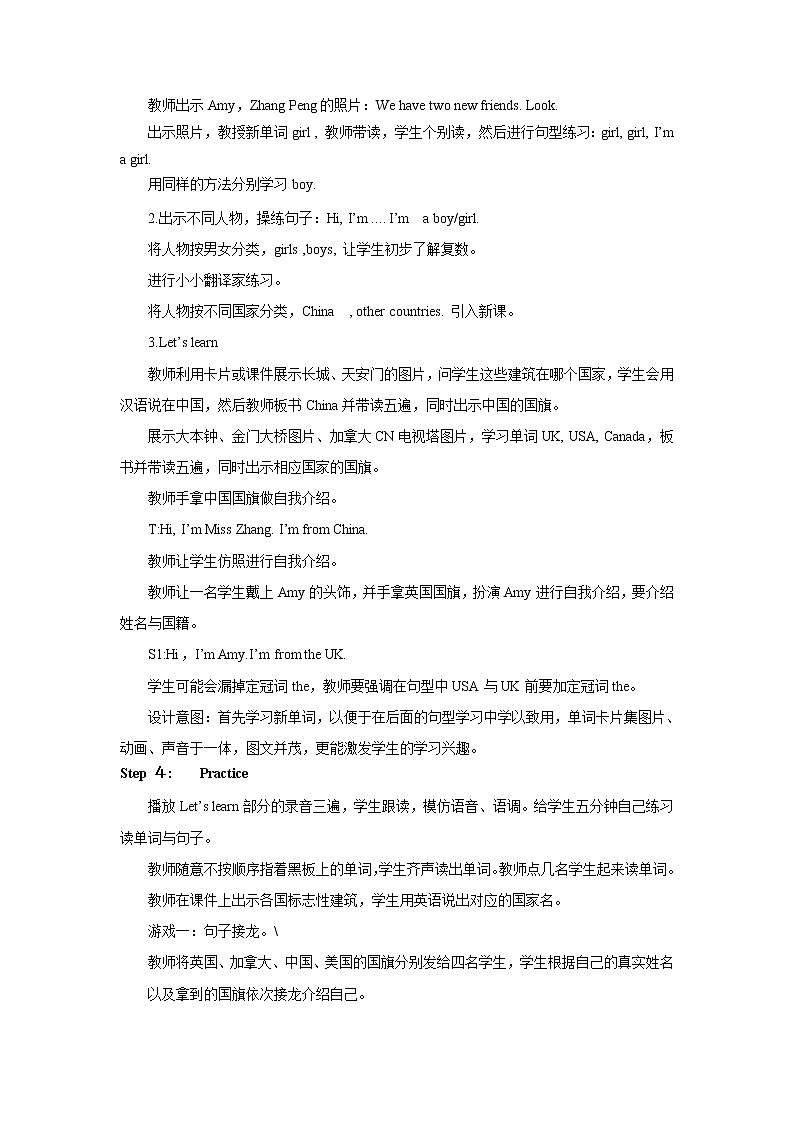 人教版PEP英语三年级下册第1单元第1课时Part A ( Let's talk&Look  and say)课件+教案+习题02